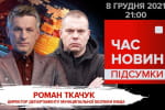 У КГГА есть система защиты населения в случае военных действий: специалист сообщил, как она работает