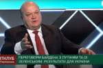 "Пекельні" санкції не допоможуть, якщо США їх застосують, коли Росія піде в наступ на Україну – Чалий