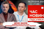 Експерт пояснив, коли громадяни без смартфонів і "Дії" зможуть отримати 1000 гривень за вакцинацію