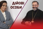 Випробування коронавірусом, ЛГБТ-шлюби, одне Різдво – Блаженніший Святослав у ток-шоу "Дійові особи"