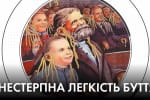 Будапештський меморандум та інші гарантії спокійного сну – "Час Ч"