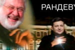 "Ні від кого не ховаючись": соцмережі бурхливо обговорюють відпочинок Зеленського в одному готелі з Коломойським