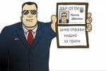 "Миротворець" оголосив, що боротиметься з правоохоронцями, які фабрикують кримінальні справи