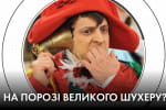 На дороги є, на військо – немає: чи знайде уряд додатково гроші на армію – "Час Ч"