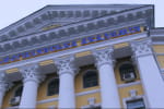 МОН скасувало свій наказ про повторні вибори президента "Могилянки" – подробиці