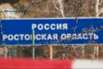 Россия – одна из главных угроз: в Украине ввели в действие решение СНБО о стратегии госбезопасности