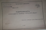 "Не вірте в байки про "навчання": ЗСУ захопили таємні документи російських окупантів – фото