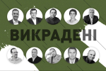 З початку війни на Запоріжжі викрали сотні людей, серед них 10 політиків