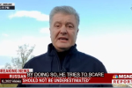 путін хоче залякати Україну, але йому не варто вірити – Порошенко в ефірі MSNBC