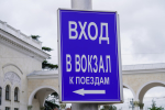 З окупованого Криму масово тікає "вата", а партизанський рух активізувався – ЗМІ