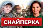 "росі*нам нічого не поясниш, їх треба бити і гнати з нашої території!": вперше снайперка Олена Білозерська в "Рандеву"