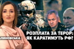 Глубокая обеспокоенность и осуждение: как россия должна быть наказана – "Несокрушимая страна"
