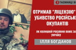 Экс-офицер фсб рф, который перешел в ВСУ: россияне – это униженная и оскорбленная нация – "Тайны войны"