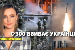 Загроза з неба: чим росія вбиває українців із повітря – "Незламна країна"