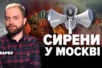 На россии тестируют сирены: готовятся к войне на своей территории? – "Несокрушимая страна"