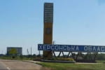 рашисти скинули п'ять авіабомб на село на Херсонщині