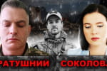 "Навіть після своєї смерті він продовжує діяти": батько Романа Ратушного в "Рандеву"