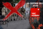 Мінус 100 бойовиків і командирів: ЗСУ знищили базу "вагнерівців" – "Час новин: підсумки"