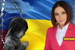 Для чого росії українські діти – "Незламна країна"