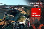 Украинские партизаны приглашают на "концерт кобзона" – "Час новостей: итоги"