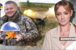 50 тисяч ліквідованих окупантів, знищені склади та визволені пункти: на скільки вистачить росії – "Незламна країна"
