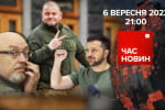 Успіхи ЗСУ та засідання ставки головнокомандувача – "Час новин: підсумки"