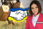 Волонтерская республика – "Несокрушимая страна"