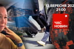 Термінова евакуація з Криму: окупанти продають майно і вивозять родичів – "Час новин: підсумки"