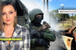 Ужасы российской оккупации – марафон "Несокрушимая страна"