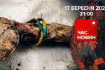 Буча, Маріуполь, Ізюм..: геноцид українців – "Час новин: підсумки"