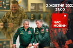 Лиман зачищений: куди рухатися далі – "Час новин: підсумки"
