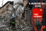 Запоріжжя у вогні – "Час новин: підсумки"