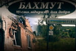 "У Москву хай би прилетіло! Щоб відчули, як ми виживаємо!": прифронтові міста – "Невигадані історії"