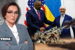 Встреча "Рамштайн-6" против путина – марафон "Несокрушимая страна"