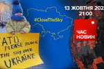 Як НАТО закриватиме українське небо – "Час новин: підсумки"