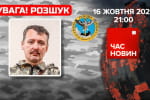 Винагорода за Гіркіна та іранська зброя – "Час новин: підсумки"