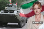 Іран чи білорусь: хто перший зав'язне у війні – "Незламна країна"
