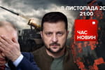 Переговори з московією та вибори в США – "Час новин: підсумки"