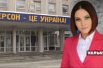 Визволення українського півдня – марафон "Незламна країна"