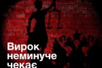 На путіна неминуче чекає вирок за геноцид проти українського народу і тероризм – Порошенко про рішення суду у справі MH17