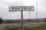 Знищення окупантів у Макіївці – ще один доказ непрофесійності росіян – Британська розвідка