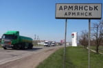 В Армянську на півночі Криму трапилася "бавовна" – що відомо