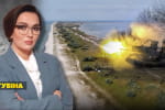 Кінбурнська коса: надмасштабна спецоперація ЗСУ – марафон "Незламна країна"