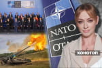 Вступ до НАТО після перемоги – "Незламна країна"