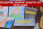 Борщ, гречаники, паляниці: як у Бердичеві зібрали 90 тис. грн для ЗСУ – сюжет