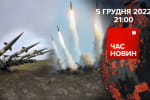 А хто це зробив? Невідомий безпілотник підірвався на російській авіабазі – "Час новин: підсумки"