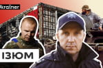 "Били й катували струмом": що мешканці Ізюма пережили за час російської окупації – Ukraїner