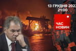 ЗСУ накрили частину росіян на Луганщині, ліквідація "вовчого" суду та санкції проти Тимощука – "Час новин: підсумки"