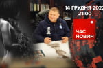 Залужний та скандальний календар – "Час новин: підсумки"
