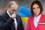 путін без союзників – марафон "Незламна країна"